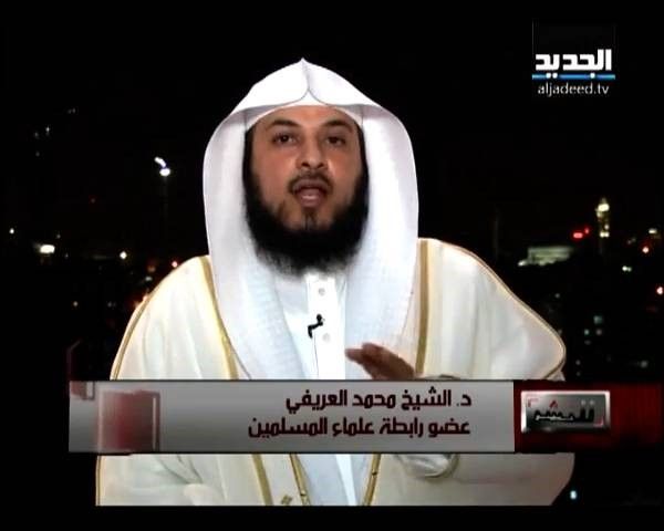 الشيخ محمد العريفي لم يُفتِ بجواز 